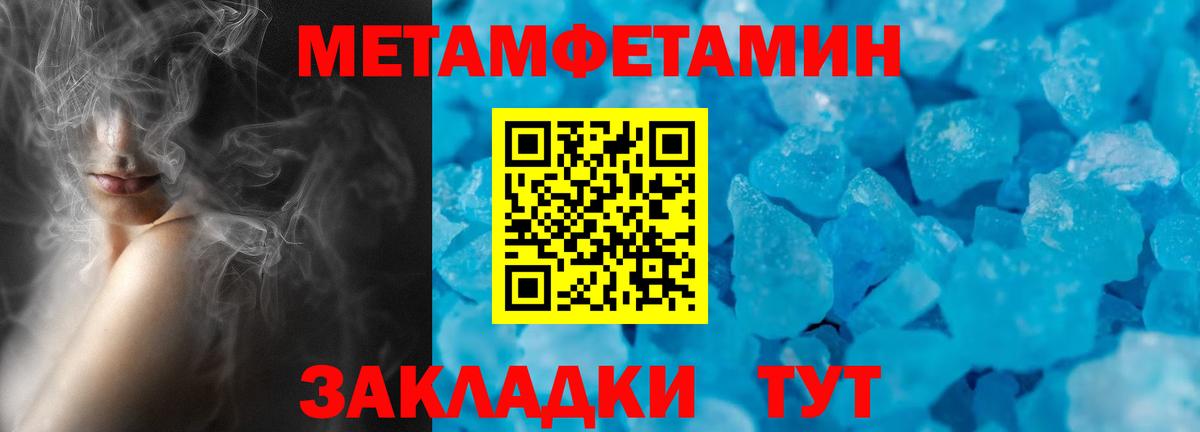 Amphetamine 98% Бор
