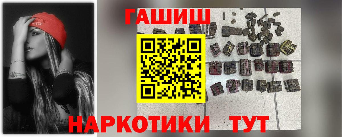 Бор  ГАШ Cannabis  Вход с VPN  Гашиш Ice-O-Lator 