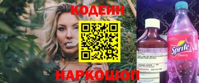 а пвп мука Железногорск