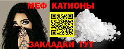 гидра Железноводск