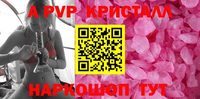 а пвп мука Железногорск