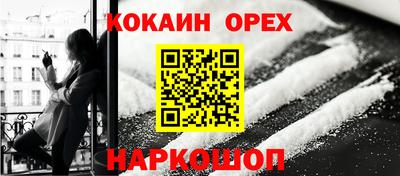 а пвп мука Железногорск