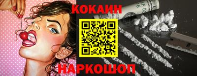 гидра Железноводск