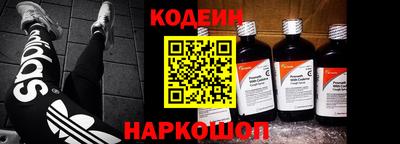 мефедрон Ефремов