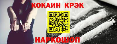 мефедрон Ефремов