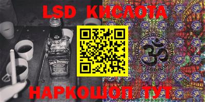 гидра Железноводск