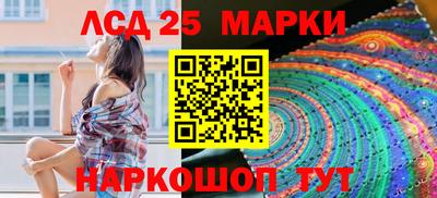 гидра Железноводск