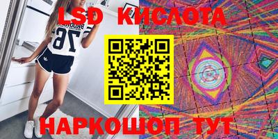 мефедрон Ефремов
