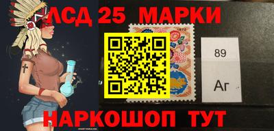 гидра Железноводск