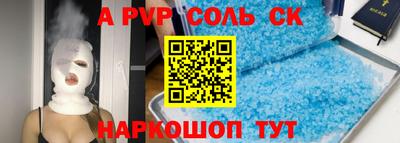 гидра Железноводск