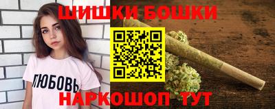 гидра Железноводск
