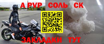 мефедрон Ефремов