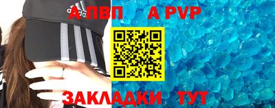 гидра Железноводск
