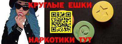 мефедрон Ефремов