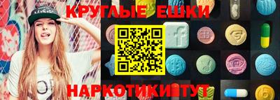 мефедрон Ефремов