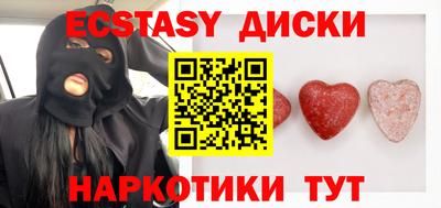 гидра Железноводск
