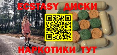 гидра Железноводск