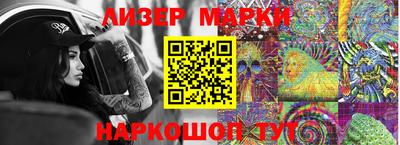 гидра Железноводск