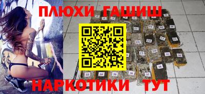 а пвп мука Железногорск