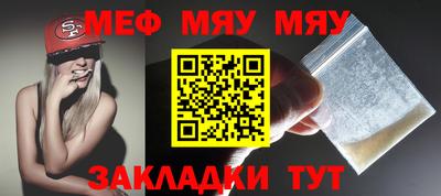 а пвп мука Железногорск