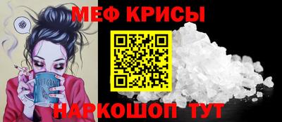 гидра Железноводск