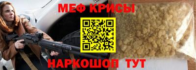 мефедрон Ефремов