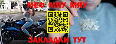 а пвп мука Железногорск