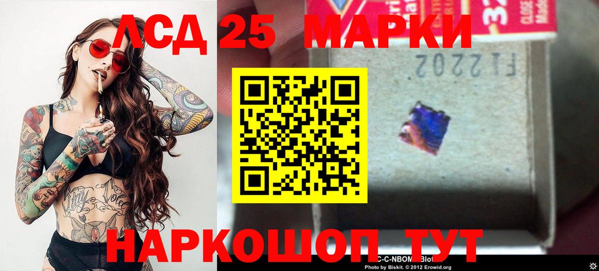 LSD-25 экстази ecstasy  Лсд 25 экстази ecstasy  Бор  Лсд 25 экстази  Вход с VPN 