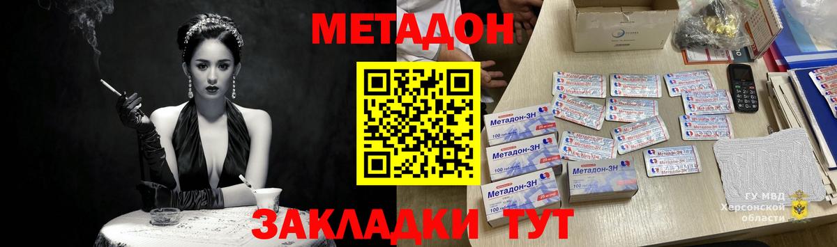 Бор  МЕТАДОН белоснежный    маркетплейс  Вход с VPN 