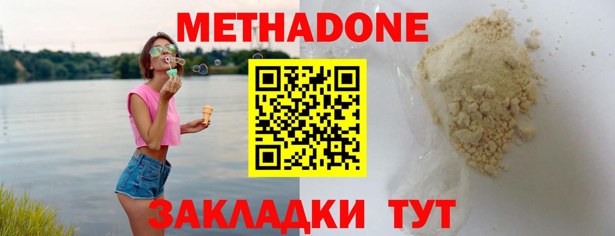 ГАШ  Бор  Купить закладку  Вход с VPN  КОКАИН  Меф   Марихуана  Гашиш 