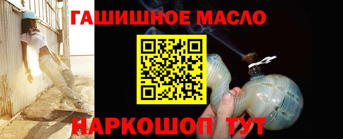 ТГК вейп Бор