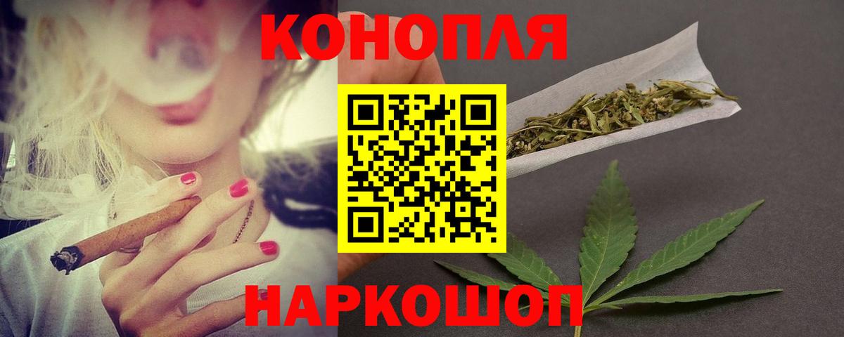 Бошки марихуана тримм  Бошки Шишки Amnesia  Бошки марихуана THC 21%  Конопля THC 21%  Бор  Вход с VPN 